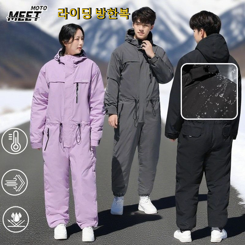 Fishing Equipment Us - Roupas de ciclismo de inverno, roupas