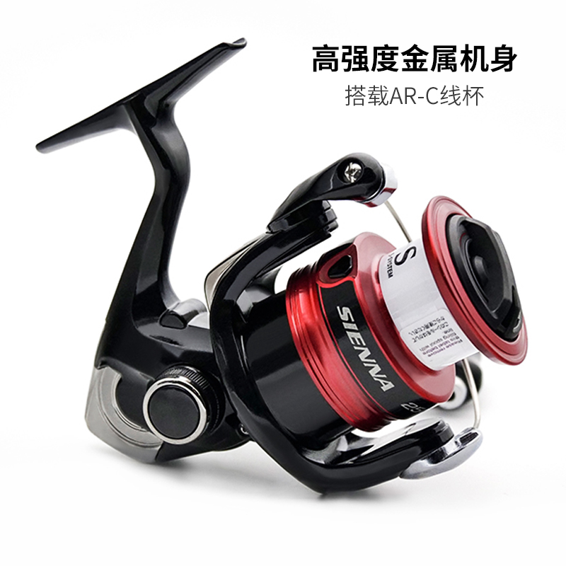 Carretel de pesca giratório SH - Fishing Equipment Daiwa avaliação e preço